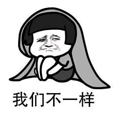 引流的年代微信和陌陌的时代……