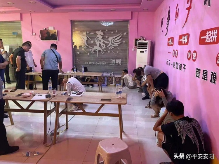 百日行动丨重拳出击！安阳公安严厉打击倒卖公民个人信息犯罪