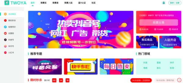 我买卖账号，现在账号被卖家找回来了！一切都变了怎么办？