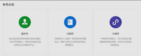 我有一个微信公众号，关注量超过20000。能卖多少钱？
