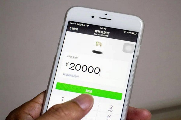 没有实名的微信号可以租吗？