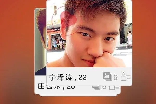 探探怎么注销账号?