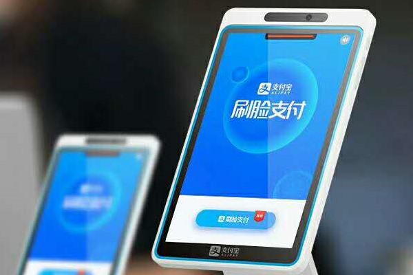 卖支付宝账号是什么罪?